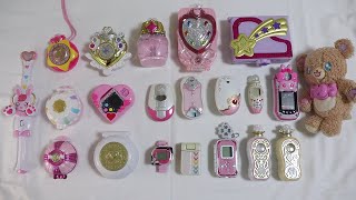 2020年版】歴代プリキュアの変身アイテムで遊んでみた！ - YouTube
