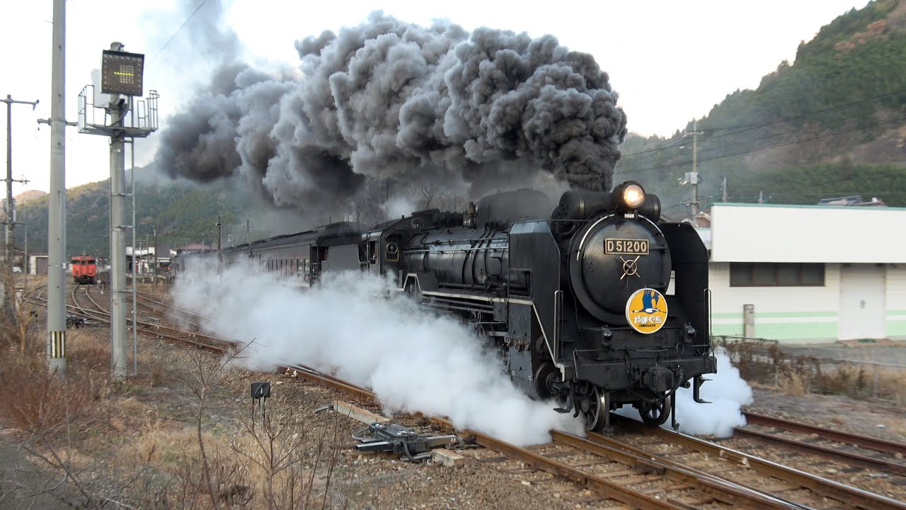 JNR Class D51 200 Actions at Tsuwano/島根県津和野町における国鉄D51