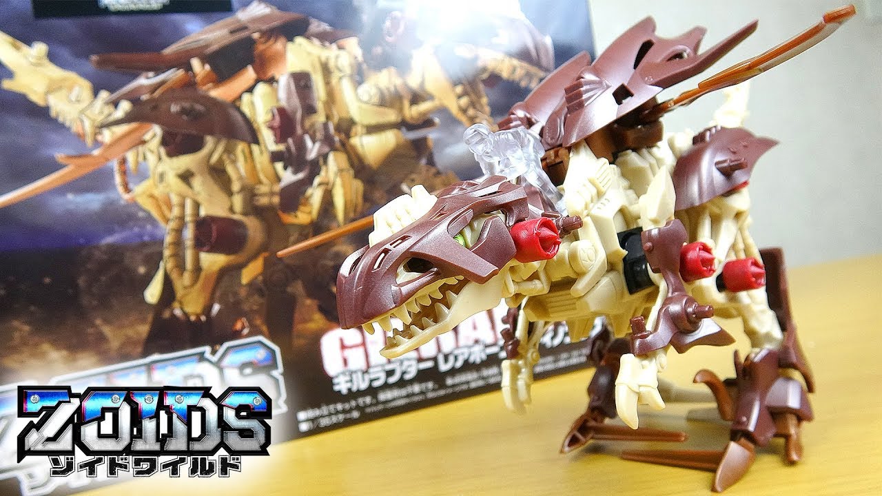 恐竜博2019先行販売】ギルラプター レアボーン ディノニクス種【ゾイド
