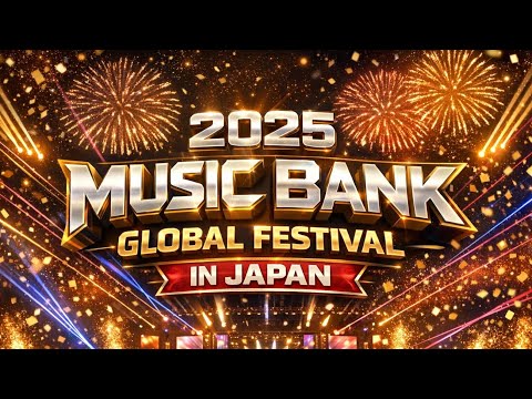 LIVE 🔴 2025 MUSIC BANK GLOBAL FESTIVAL IN JAPAN | Day 2 - YouTube