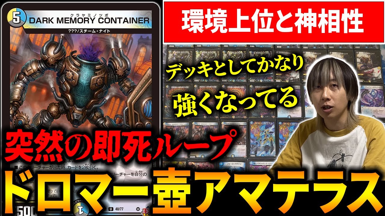 The new card 