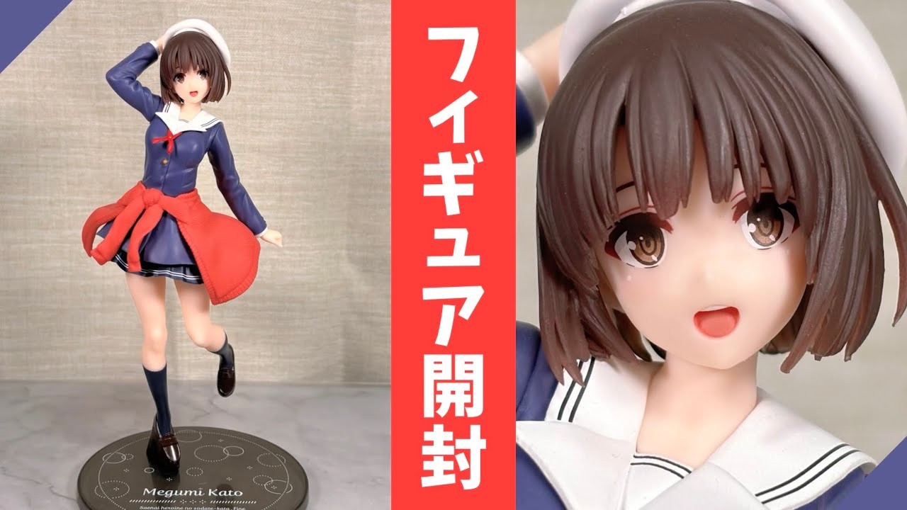 プライズフィギュア】冴えない彼女の育てかた Fine Coreful フィギュア