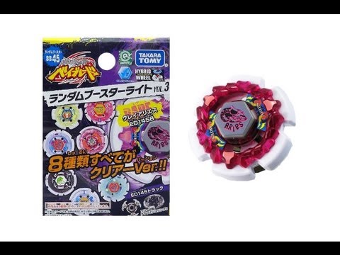 Beyblade Metal Fight Random Booster Vol 3 Clay Aries ED145B - YouTube