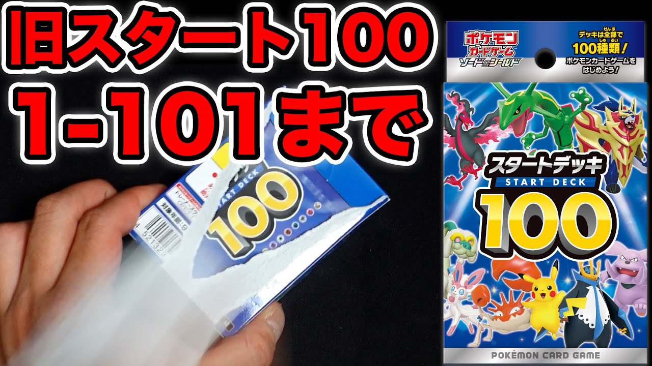 Pokémon Card] 