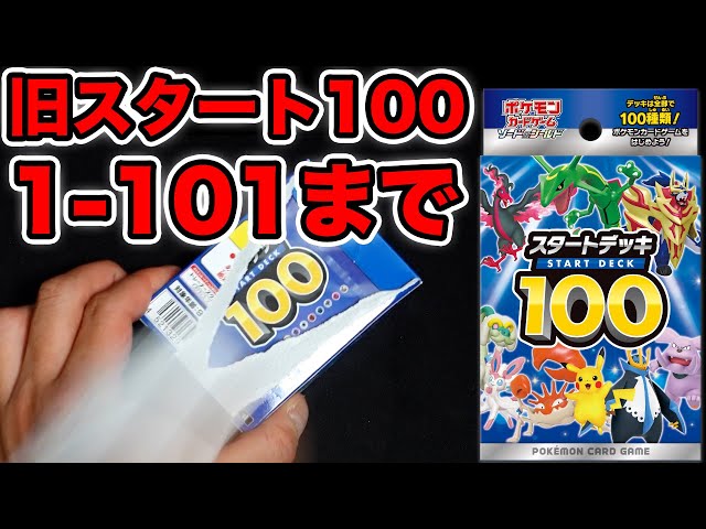 Pokémon Card] 