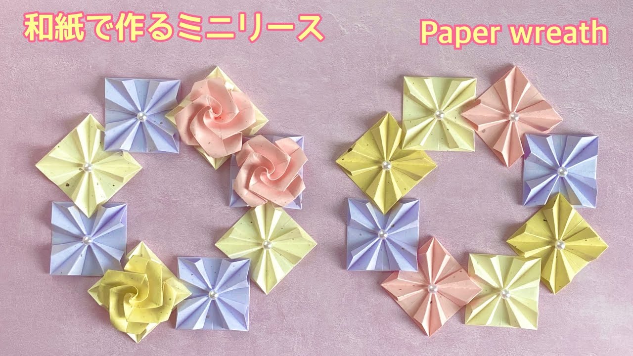 100均ペーパーミニリース／Paper wreath in gentle colors - YouTube