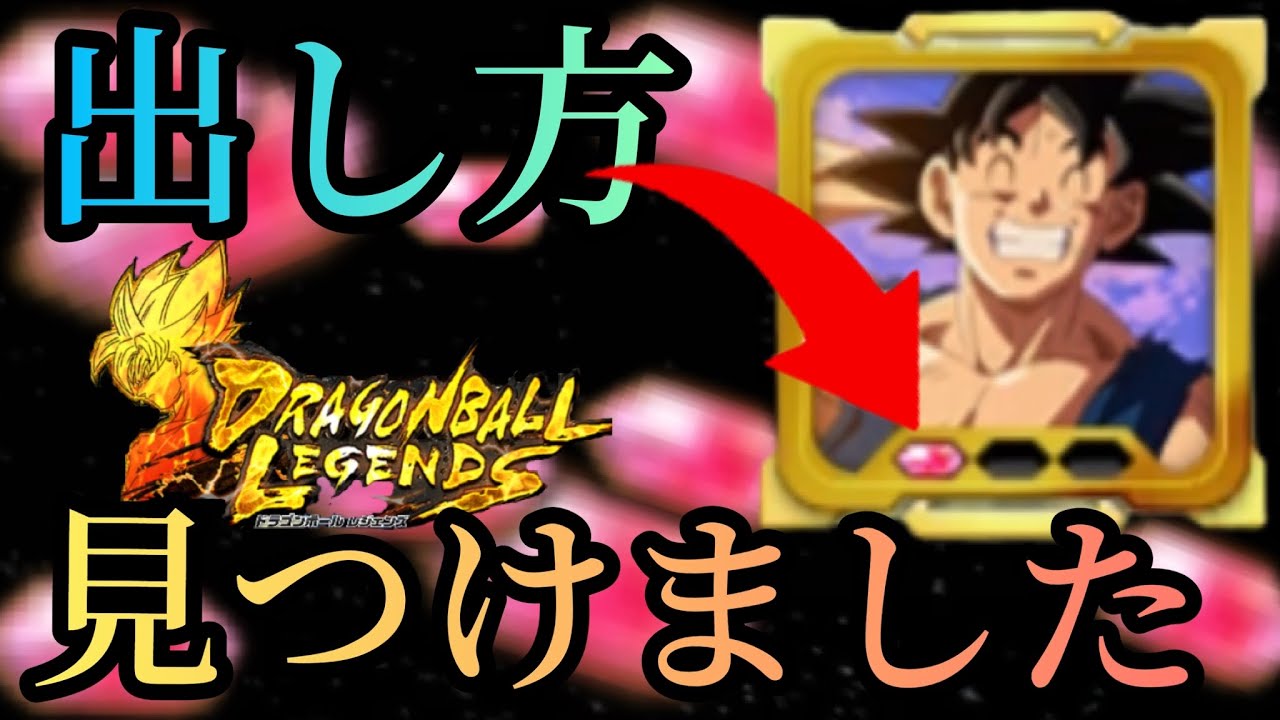 Super God Episode] I found a way to make the eye of the first slot