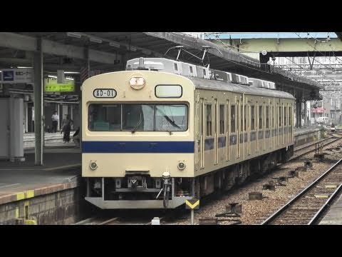 103系瀬戸内色 広D-01編成(警笛あり) JR呉線 広島駅 2011.6 - YouTube