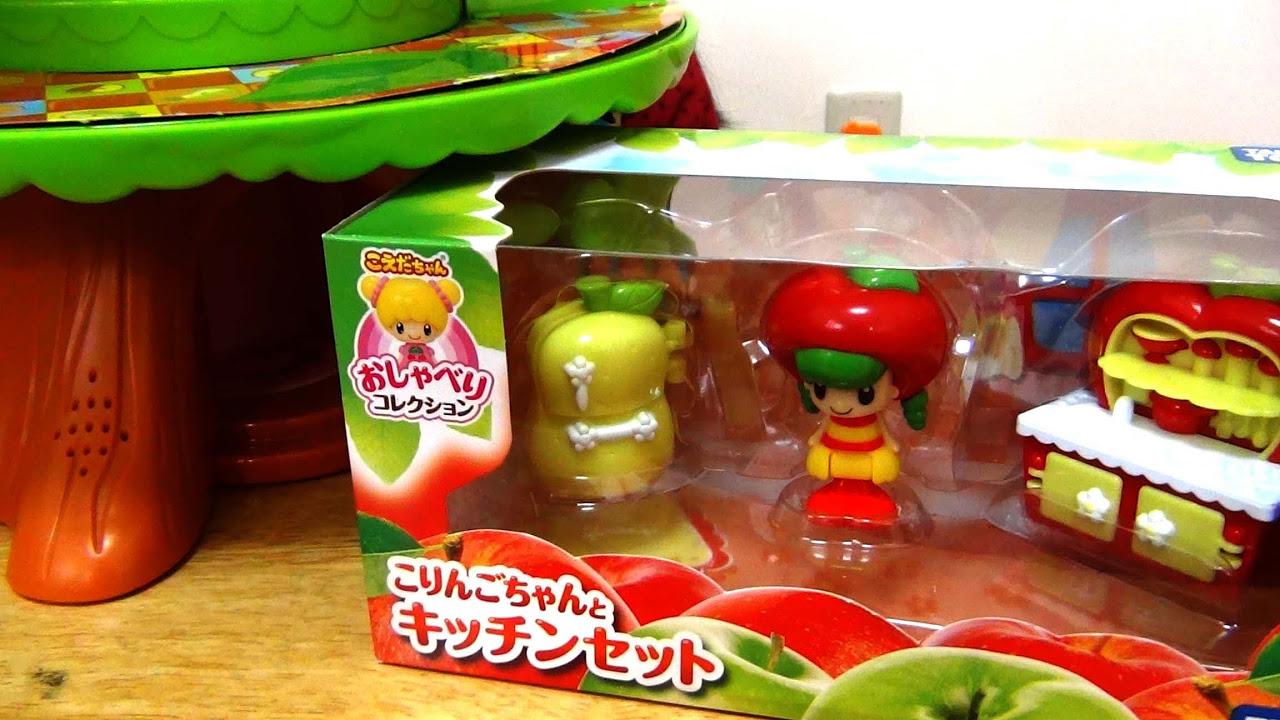 KOEDACHAN こえだちゃんシリーズ こりんごちゃんとキッチンセット