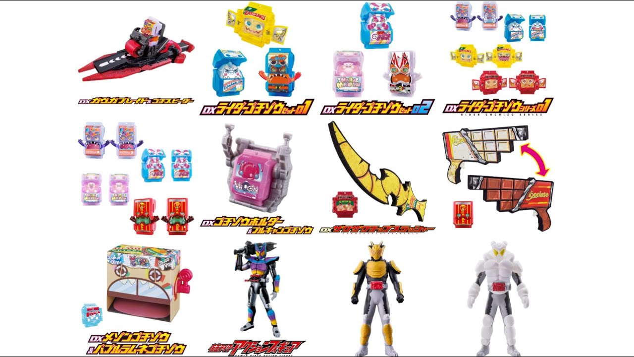 仮面ライダーガヴ】全ガヴDX変身アイテム／武器／おもちゃレビュー