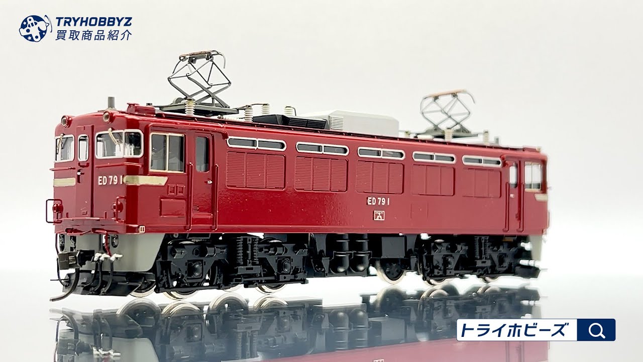 大阪府岸和田市へ、HOゲージ等700点を超える鉄道模型の出張買取に伺い