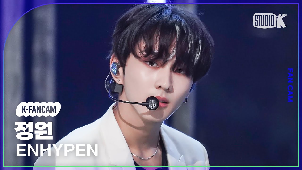 K-Fancam] 엔하이픈 정원 직캠 'Bite Me' (ENHYPEN JUNGWON Fancam