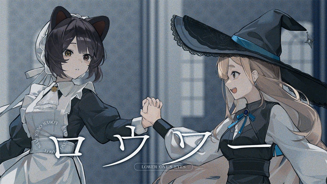 歌ってみた】ロウワー / covered by Nornis【戌亥とこ/町田ちま/にじ