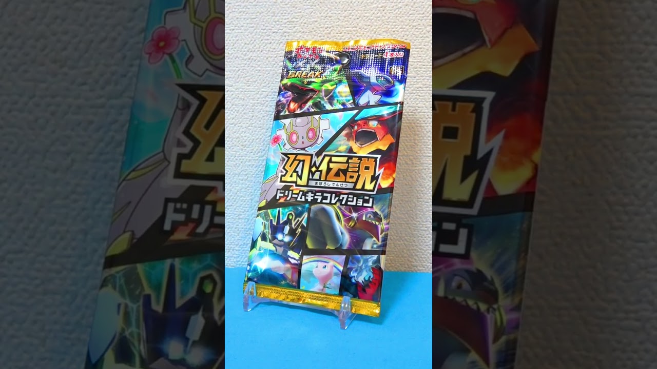 What?] Seven years later, one pack now costs 20,000 yen! The
