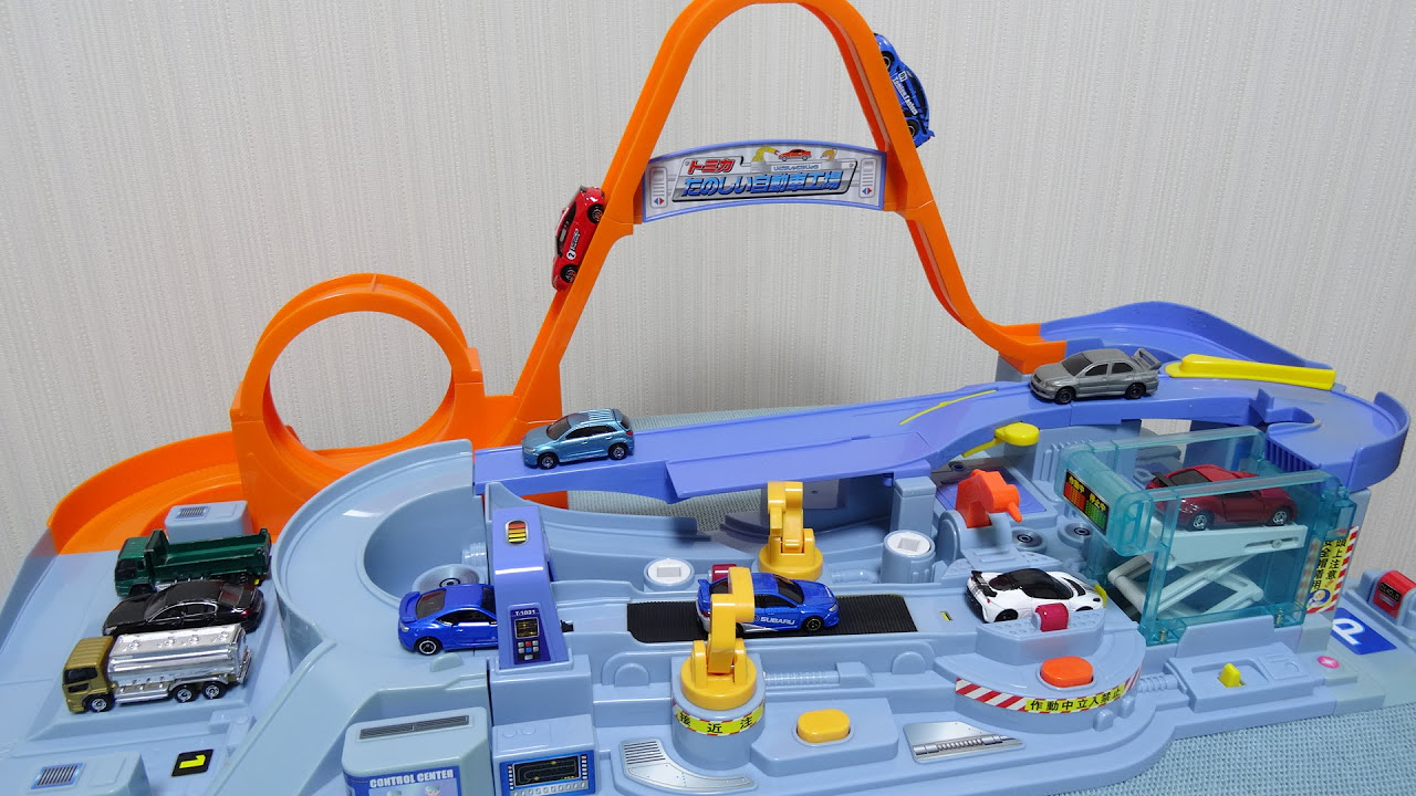 トミカ トミカシステム 3ACTION オート高速どうろセット Tomica System