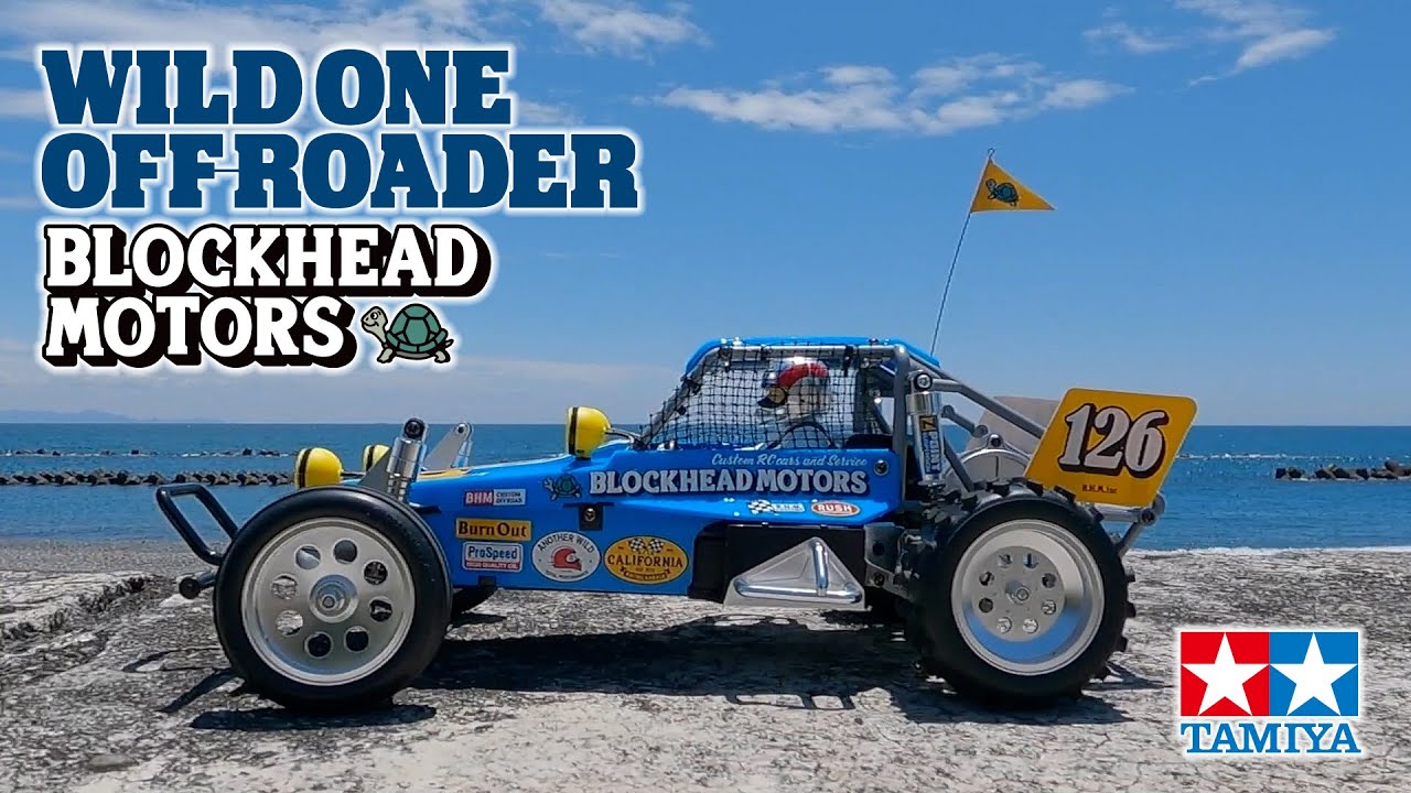 タミヤ 電動RCカーシリーズ 1/10RC ワイルドワンオフローダー