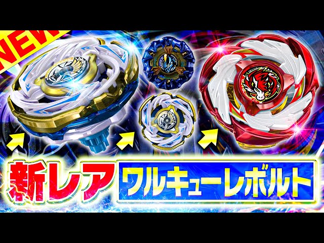 New Information] The first ever XX to feature metal!!! The new