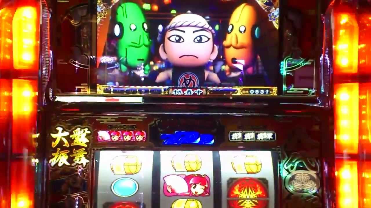 パチスロ 吉宗3 プレミア演出：サボハニ出現！！ - YouTube