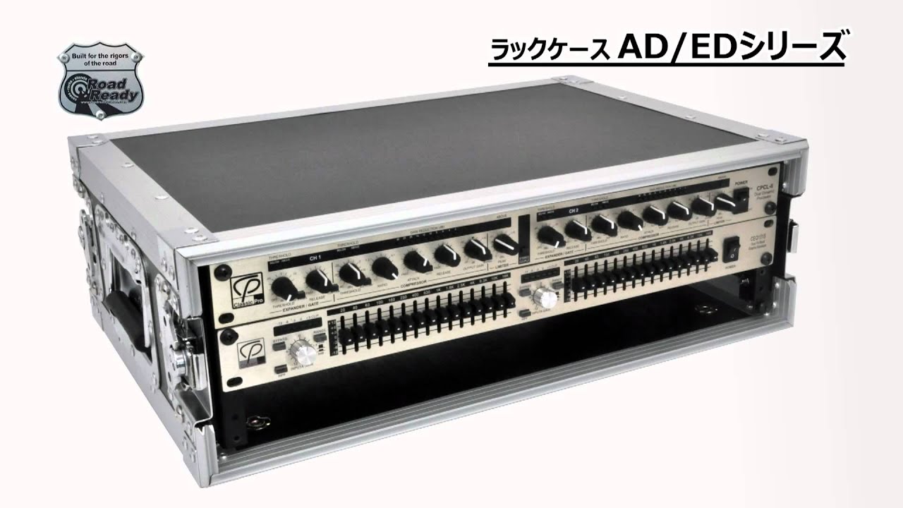ROADREADY ( ロードレディー ) RR2UAD 2Uラックケース 送料無料