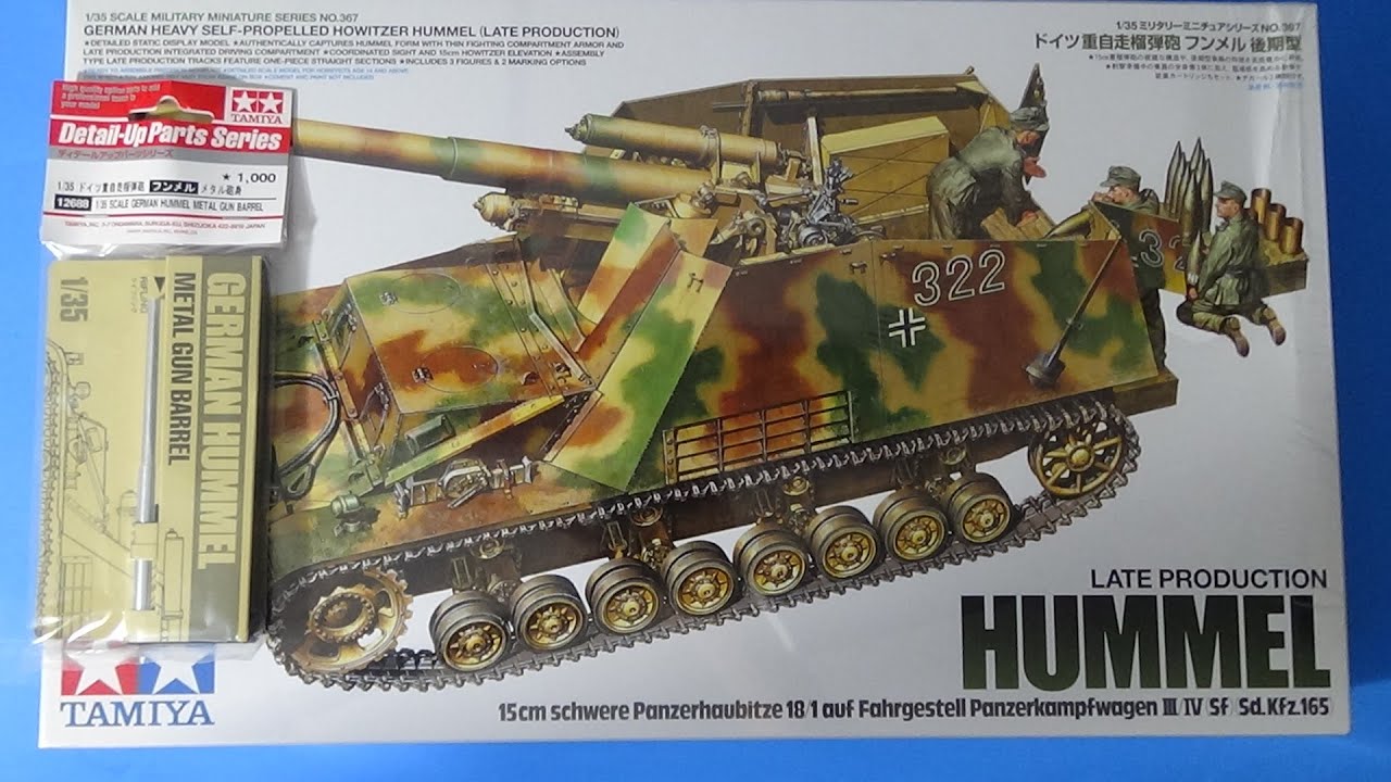 Sprue Review Tamiya 1/35 Hummel - YouTube