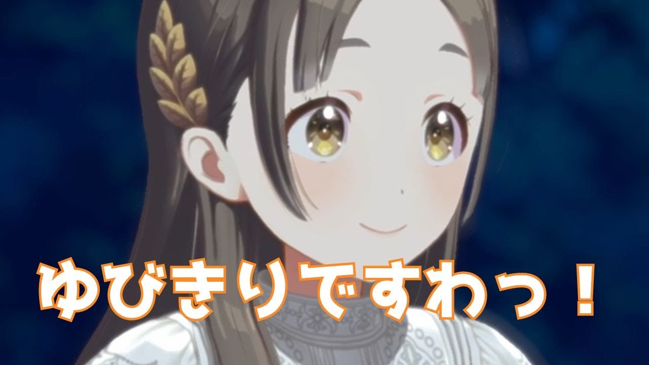 学マス】倉本千奈「内緒の約束」『あっちも行きたいですわ