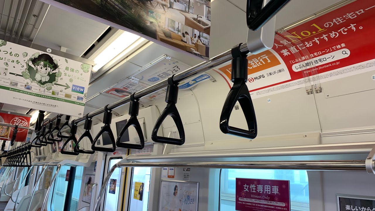 ぜったいその長さじゃない】中央線E233系で他の車両と長さの違うつり革