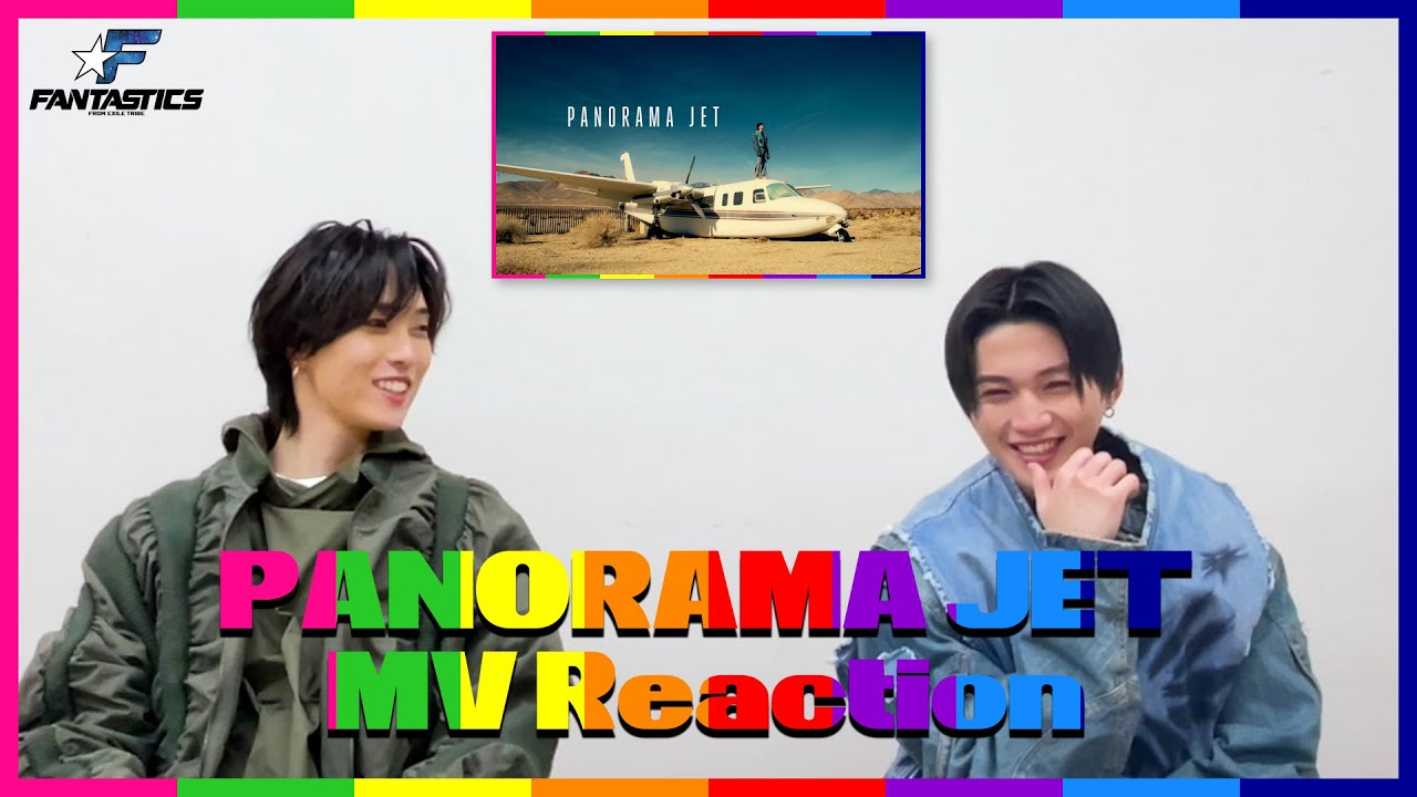 MV Reaction】堀夏喜×八木勇征 PANORAMA JET / FANTASTICS - YouTube