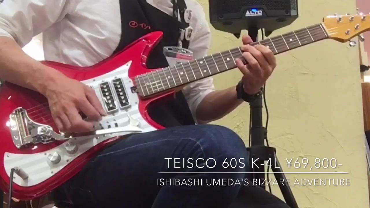 Teisco 60S K-4L [Ishibashi Umeda U-Box Guitars!] - YouTube