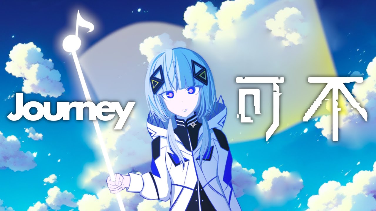 Journey / DECO*27 covered by 可不 (KAFU) 【歌ってみた】 - YouTube