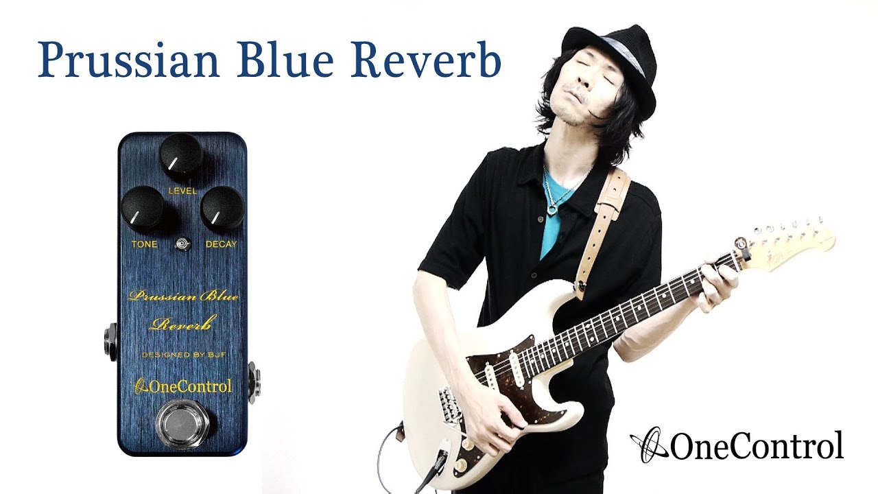 マフ系ファズ・レビュー】One Control Baltic Blue Fuzz - cloudchair