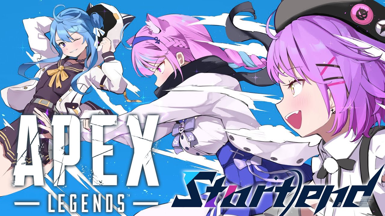 APEX】3人合わせて！ぽんこt・・・Startend！！！【湊あくあ/常闇
