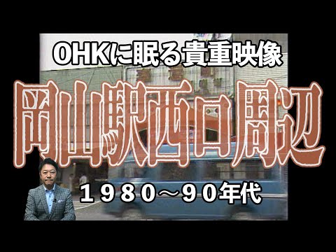 Rare footage] A look back at the TV station's treasured archives