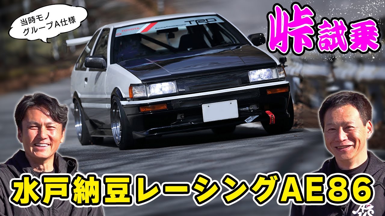 Pleasant Sound] Nobuteru Taniguchi's full-throttle impressions of