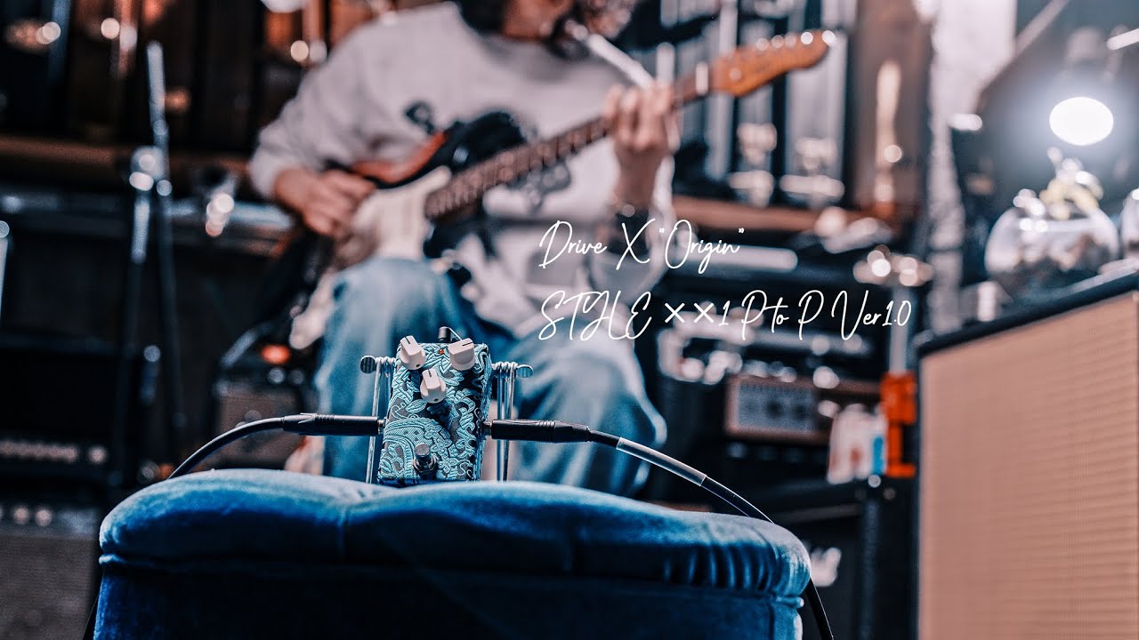 Drive X 