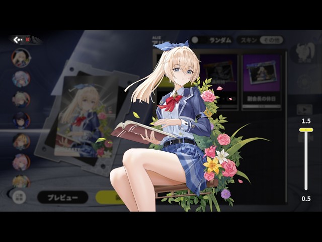 アリスの時代！！ - YouTube