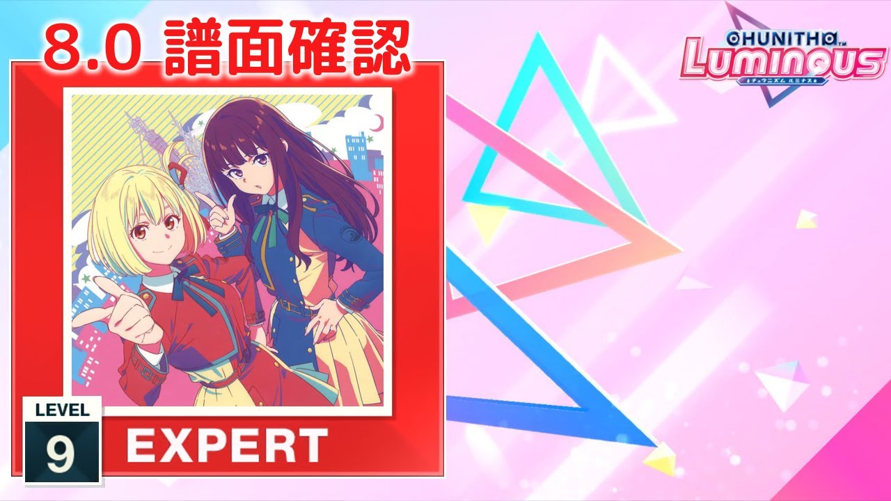8.0) ALIVE [EXPERT 9] (譜面確認) [CHUNITHM チュウニズム] - YouTube