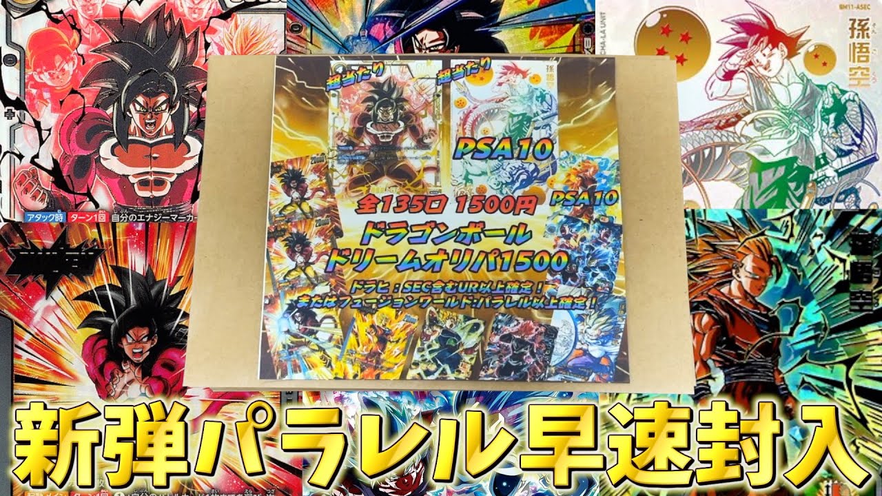怒りの咆哮1カートン(12BOX)開封しても出なかった超大当たり狙いで
