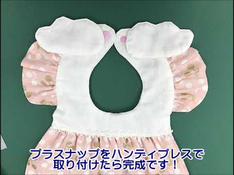 天使のスタイの作り方 【手作り工房MYmama】 - YouTube