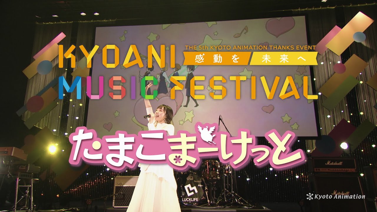 京アニフェス Blu-ray】『たまこまーけっと』シリーズ SPOT映像 - YouTube