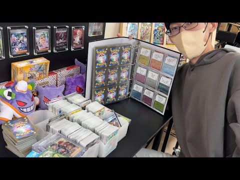 Purchase price: 60,000 yen] The retired Pokemon card I bought on