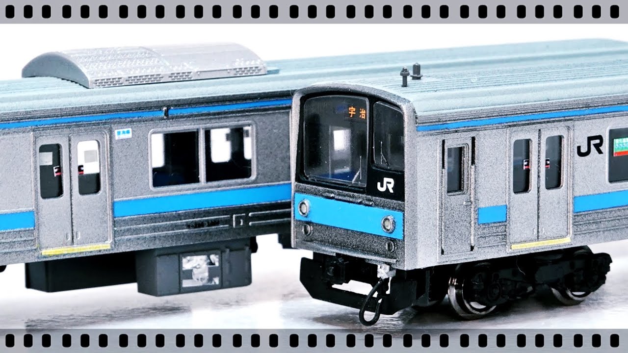 E Kit #2] Detail up the GM Kit 205 series! Attach a custom skirt