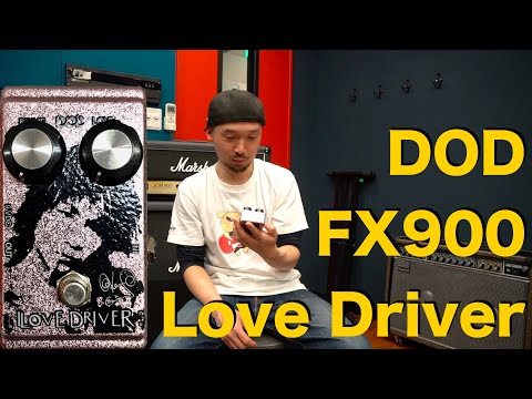 I had the opportunity to play the DOD 