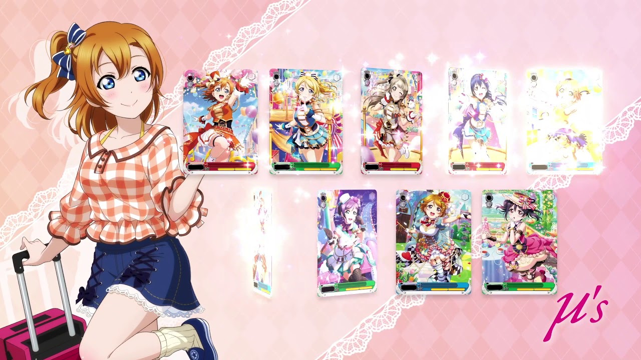 μ's】ブースターパック「ラブライブ！ feat.スクールアイドル