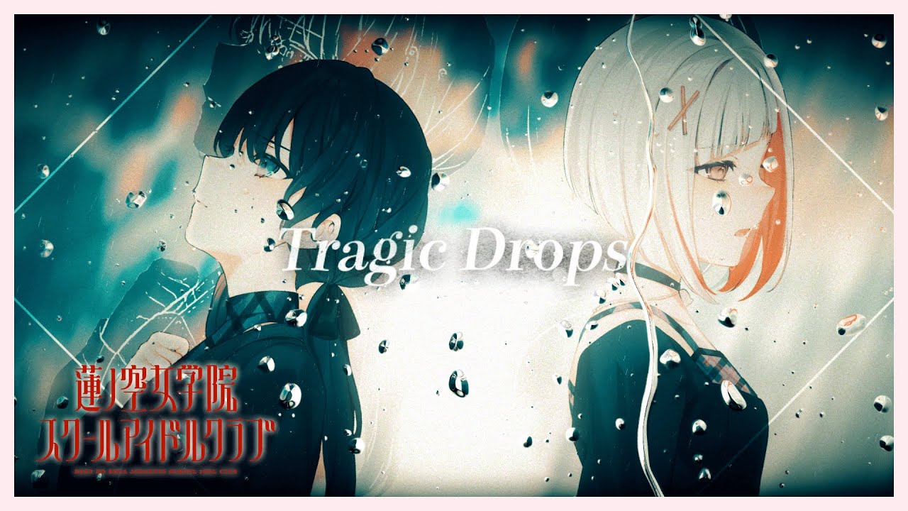 DOLLCHESTRA 「AWOKE」 Lyric Video / LoveLive! Hasunosora Jyogakuin