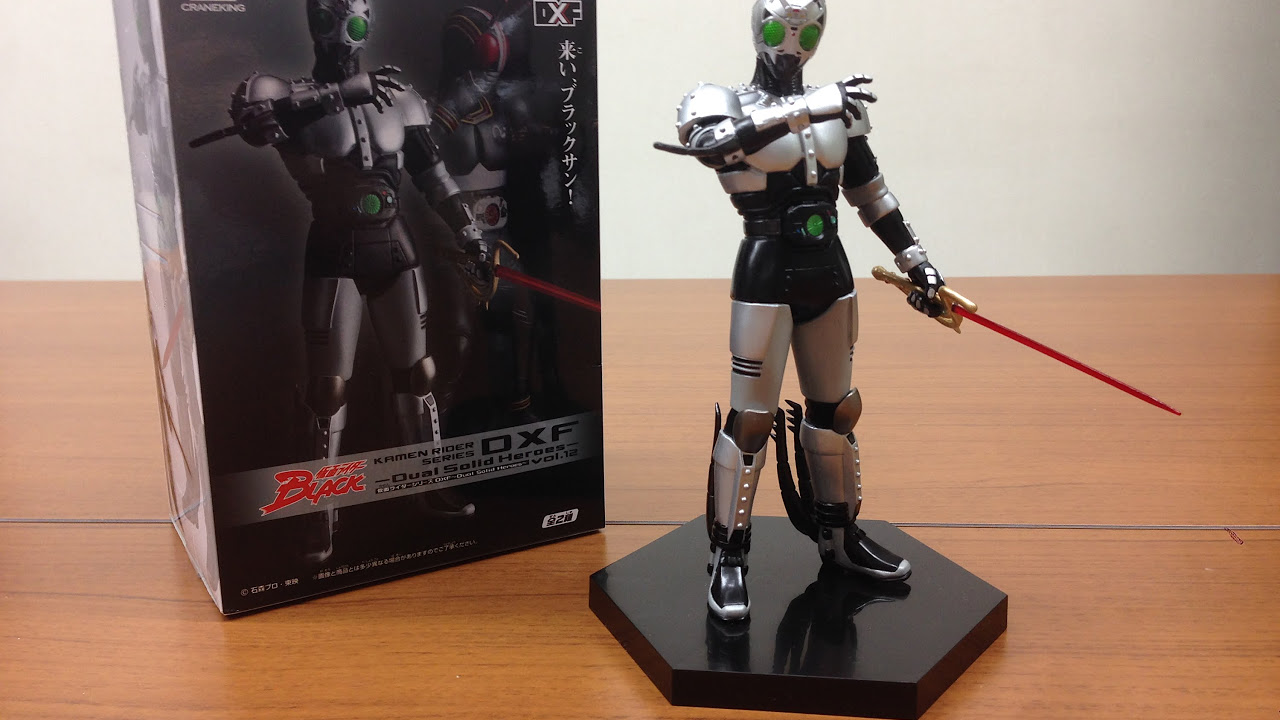 仮面ライダーシリーズ DXF dual Solid Heroes Vol.12 シャドームーン