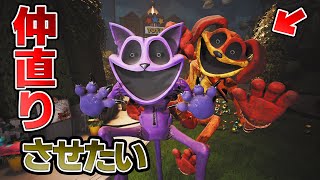 Help Dog Day and Catnap reconcile in Poppy Playtime: Chapter 3