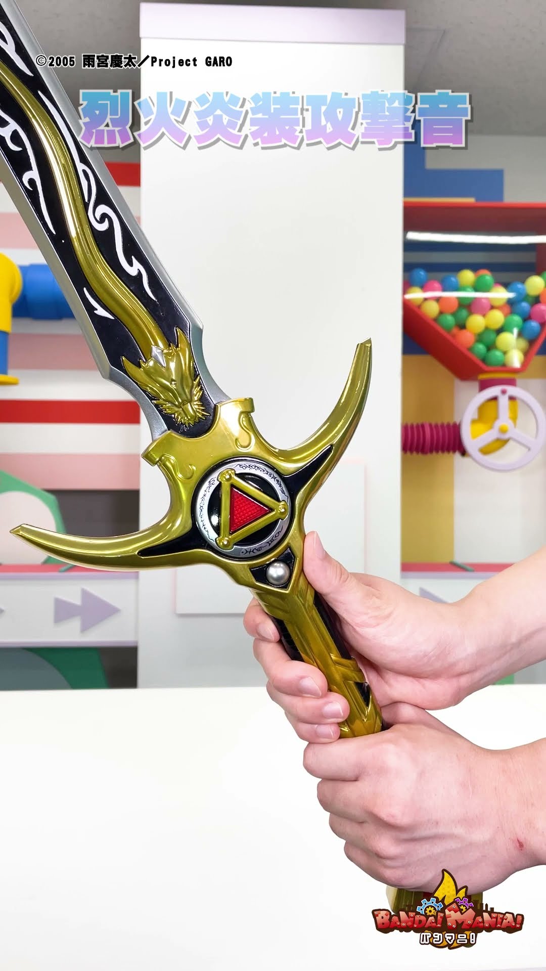 Bandai Official] 