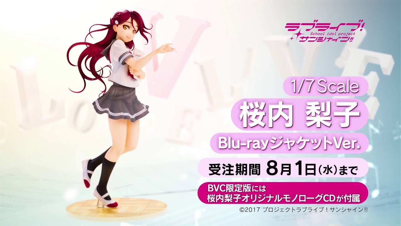 フィギュア】「ラブライブ！サンシャイン!!」桜内梨子Blu-ray