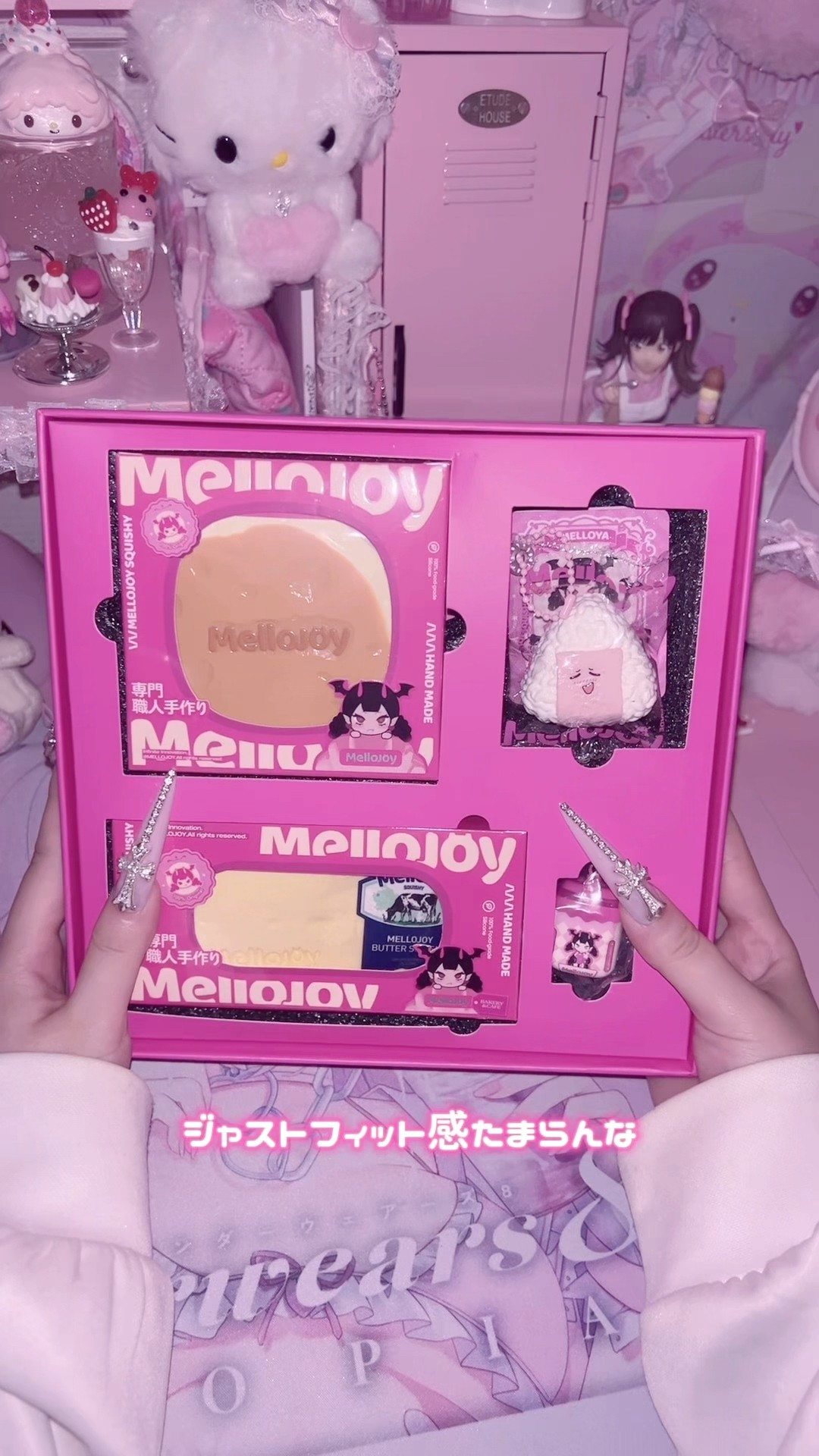 Unboxing a gift box of new textured squishies