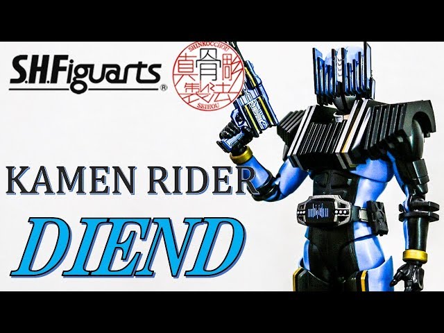 新しいお宝だ】S.H.Figuarts真骨彫製法仮面ライダーディエンドで遊んで
